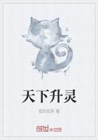 天下灵山僧建多的前一句