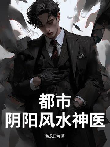 全家被灭门回来复仇的电视剧