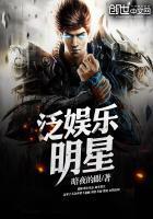 泛娱乐行业有哪些