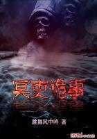 冥史是什么生肖