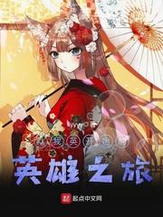 从我英开始的魔法师