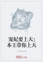 本王要你 - 王妃你靠边