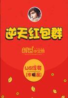 逆天红包聊天群系统