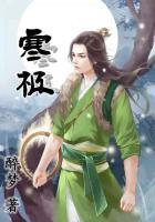 是散寒还是散热