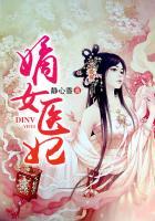 嫡女医妃沈清曦