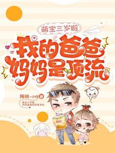 我的爸爸是妈宝男