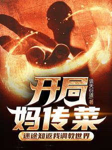 迷途知返我调教世界贴吧