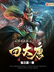 极品小赘婿江雨免费阅读器