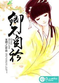 卿不自矜免费阅读全文