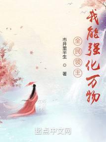 全民领主我能百倍增幅