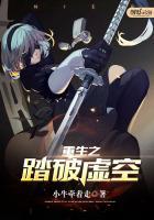 踏破虚空2浪迹江湖免费阅读