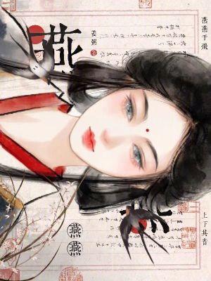 与病弱兄长共梦txt