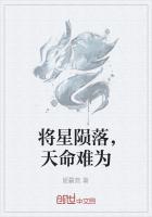 将星陨落天象