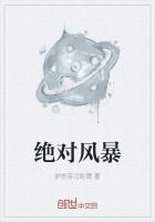 绝地风暴1兵种图鉴