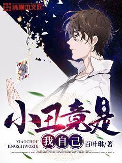 垂死病中惊坐起