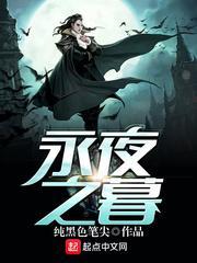 永夜之刅怎么合成