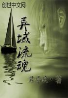 异域魂王被击杀