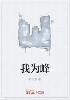 海到尽头天作岸山登绝顶我为峰