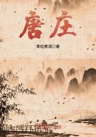 唐庄宗李存勖的历史教训