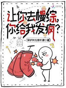 让我慢慢说给你听是什么歌曲