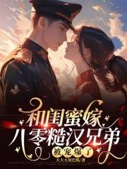 被宠爆了 大大大尾巴狐