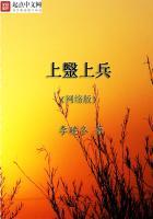 上兵是指哪个手段