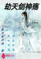 劫天剑图片
