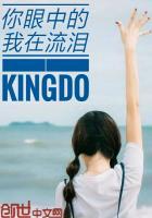 你眼中的我在流泪是什么歌