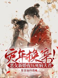 分家后渣爹啃树皮我家狗吃鸡腿