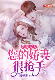 娇宠甜妻