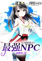 口袋妖怪之最强进化攻略