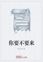 你要来吗用英语怎么说