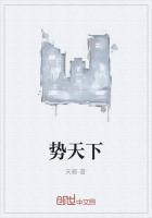 势天下酒价格一览表