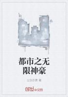 都市神豪之无限财富