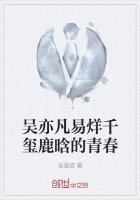 吴亦凡易烊千玺同框