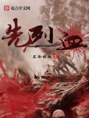 心悲切!相对句子