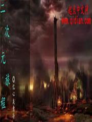 无限国漫录免费