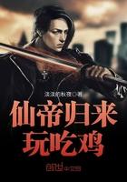 仙帝归来游戏可以领红包吗