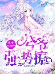 有没有好看的重生竞技文