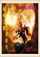 终极三国之肩膀