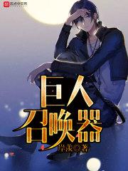 豌豆先生的真名叫什么