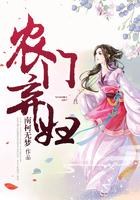 农门弃妇会种田