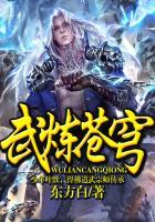 武炼苍穹动态漫画在线看