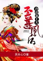 冷帝独宠至尊战神皇后