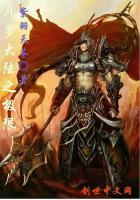 斗罗大陆之极限后宫(无绿改)小白归心