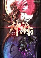 神谕灭魔击190威力