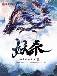 我在幽冥地狱当行刑官那些年