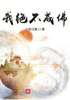 我在神话救了素素飞卢