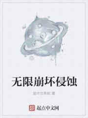 崩坏无限深渊怎么进