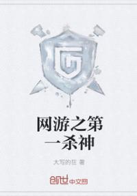 网游之第一纪元